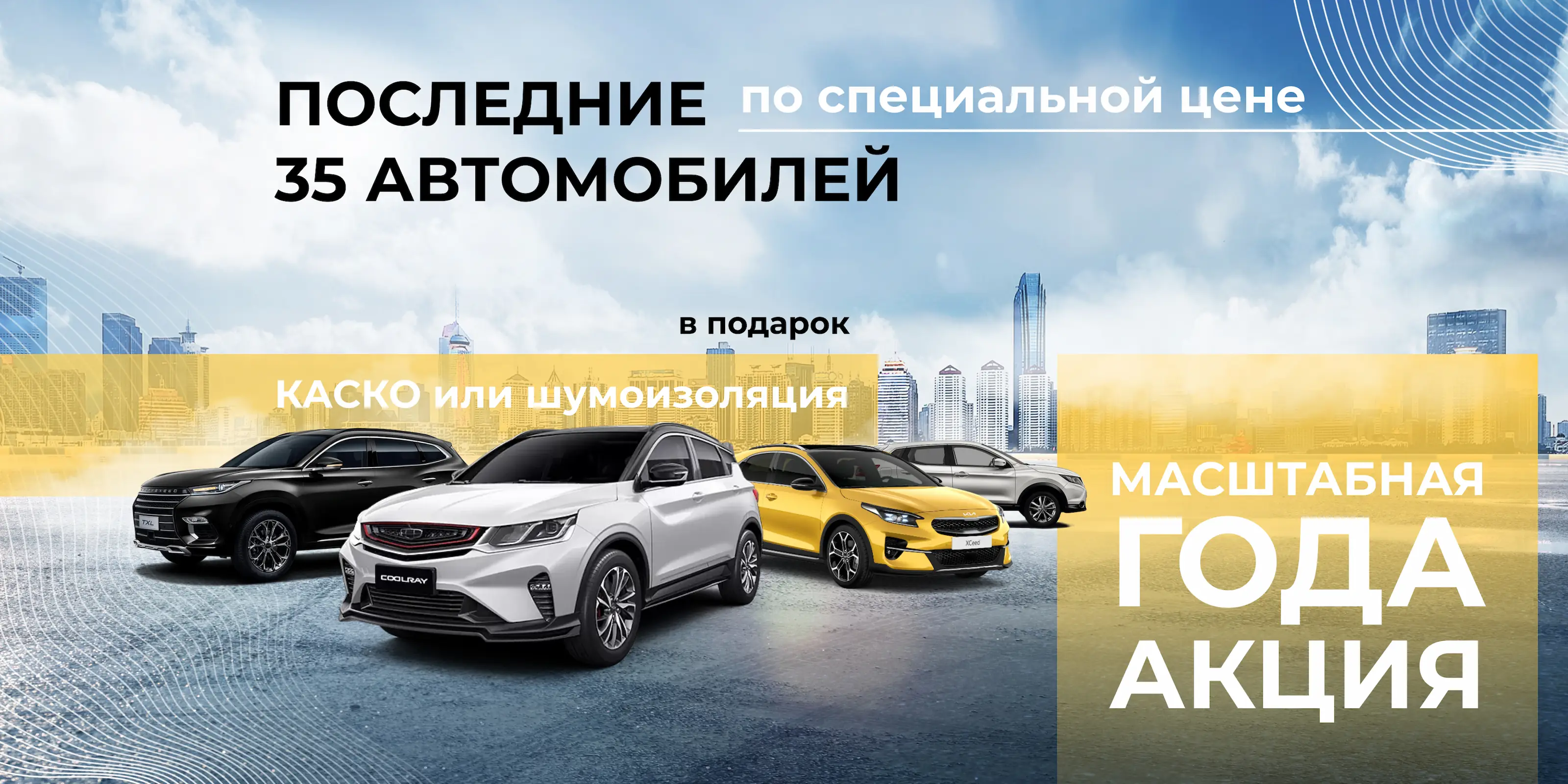 Автосалон ALTERA - новые и бу автомобили в Тосно у официального дилера